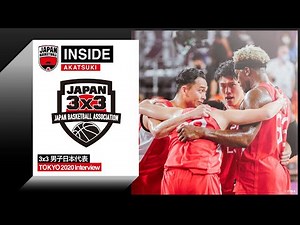 【INSIDE AKATSUKI】3x3男子日本代表インタビュー、選手の言葉で振り返るTOKYO 2020