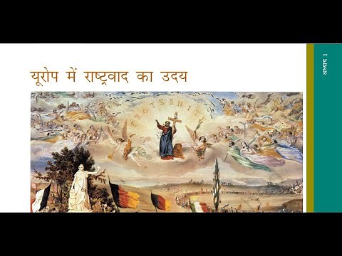 class 10 chapter 1 history