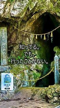 【観光】龍河洞【香南市】