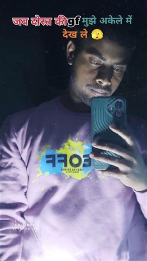 dost ki gf 😍😋🥰#trending #shorts #dost #gf