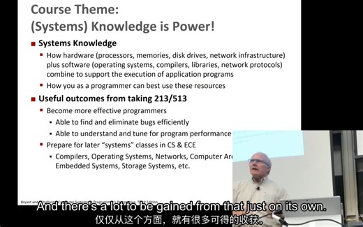 [卡内基梅隆大学 深入理解计算机系统 中英双字] Recitation 1 | Overview