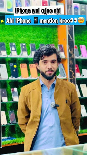 Han g ha I Phone Features and User Experience