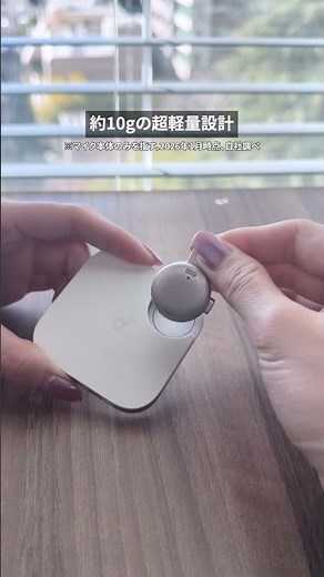 Ankerから、AIボイスレコーダーが新登場🗣️Soundcore Work | 税込 24,990円※価格は2026年2月時点#Anker #SoundcoreWork #AIボイスレコーダー