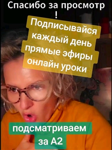 *книги *видео читалки *читалка домашка *аудиотренинги для всех уровней👇 https://mashademelo.gumroad.com запись на курс в Телеграм 👇🏼 @lista_de_espera 🌱Подписывайтесь🌱 Youtube:👇 @neuro_espanol_con_Masha Telegram:👇 @neuro_espanol Мой личный Телеграм:👇 @mashademelo Instagram: 👇и @neuro.espanol TikTok: 👇 @neuro_espanol @neuro.espanol #mashademelo #испанскийснуля #испанскийдляначинающих #курсыиспанского #испанскийязык