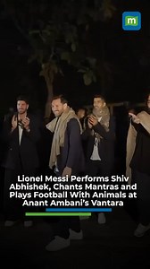 #WATCH | Sports meets spirituality at Vantara: A Glimpse of Lionel Messi’s Unique Moments With Anant Ambani 🌿⚽🕉️ Football legend Lionel Messi performs Shiv Abhishek, chants sacred mantras and even plays football with animals during his visit to Anant Ambani’s Vantara — a rare blend of faith, compassion and sport. #LionelMessi #Vantara #AnantAmbani #WildlifeConservation #Spirituality #Football | moneycontrol.com