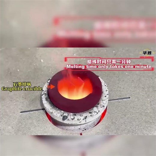 Chain making machine