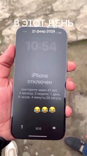 #ВэтотДень | the doomsday clock 2024