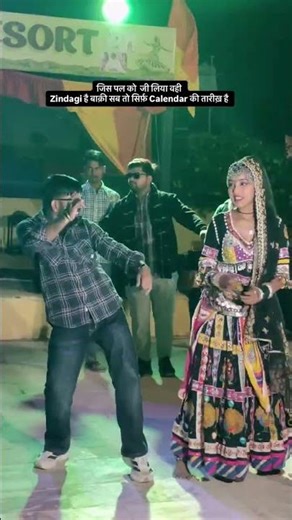 यह जैसलमेर है लाला