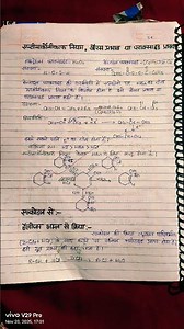 Class 12 Chemistry chapter-10 Notes.Haloalkanes and Haloarenes #study #shorts