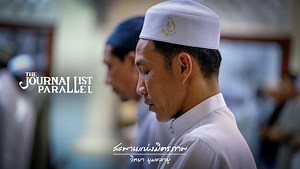 2.1K reactions · 152 shares | เรื่องราวของผู้คน...