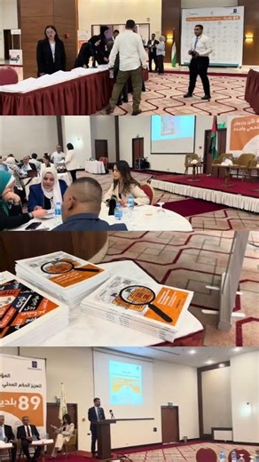 One Journey of Impact and Social Inclusion 🏛️✨