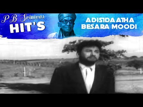 P B Srinivas Kannada Old Songs | Adisidaatha Besara Moodi Ata Song | Kasthuri niavasa Kannada Movie