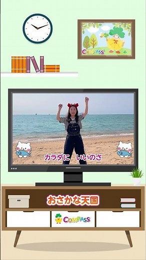 ◆本編はこちら↑↑ おさかな天国 ♪ みんなで歌おう02