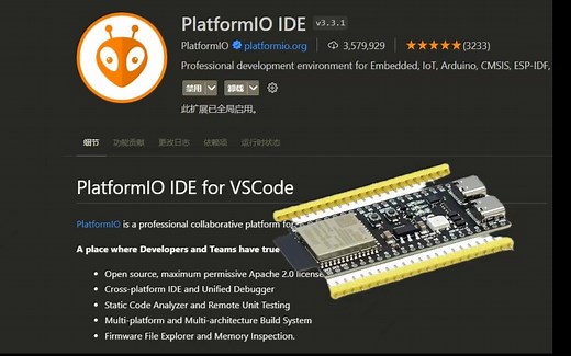 ESP32入门教程之BLE（低功耗蓝牙）