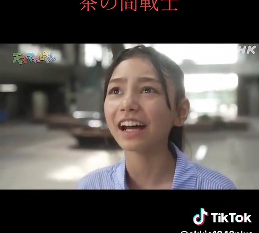 天才てれびくんジオ物語第19話：茶の間戦士との出会い