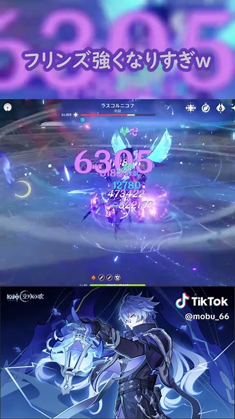 原神の甘雨キャラ紹介と強さについて