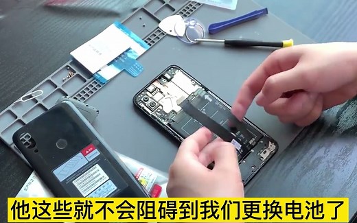 红米7手机更换扩容版电池评测 redmi7拆机教程 再战三年不是梦