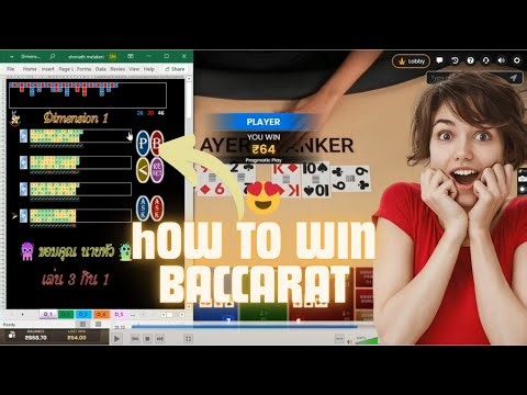 Baccarat Strategies That REALLY Work