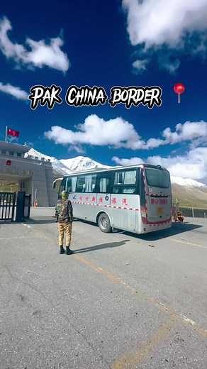 Exploring the Beauty of Pakistan China Border: A Visual Journey