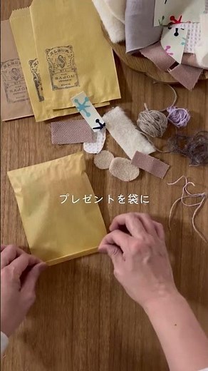 どんな小さなハギレも捨てないで！布テープで可愛いラッピングに✨