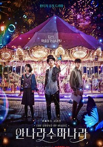 魔幻之音-05-免费在线观看-爱壹帆