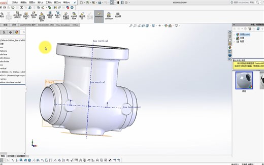 Solidworks是如何把三维模型渲染成金属材质的