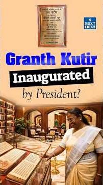Granth Kutir at Rashtrapati Bhavan: A Treasure of India’s Knowledge Heritage | UPSC | NEXT IAS