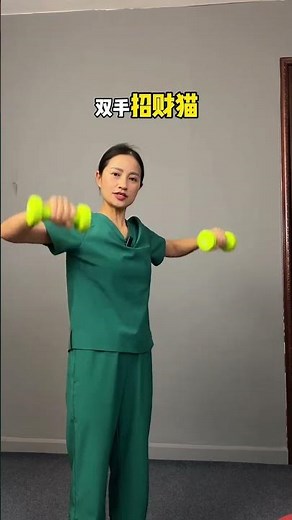 Home Full-Body Workout with Dumbbells: Tone Arms, Build Strength