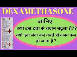Dexona tablet / Dexamethasone tablet | Dexamethasone tablet bp 0.5 mg, uses, side effects