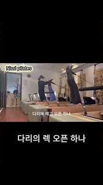 필라테스 강사도 헷갈리는 '뉴트럴 vs 임프린트' 완벽 정리! 골반 교정의 한 끗 차이