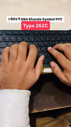 4.9K views · 147 reactions | Wow 朗 Word Trick  || “Master Your PC!  Unleash Hidden Computer Tricks!  #ComputerHacks #TechTips” #ComputerTricks #TechHacks #PCShortcuts #DigitalSkills #TechTricks #PCMaster #ComputerTips #TechHacks101 #PCShortcuts #unlockyourpcpotential #techwithdinesh #excel | BOC Technology Pvt Ltd | Facebook