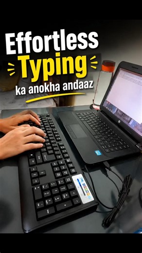 Effortless Typing Ka Anokha Andaaz 🤯 | Aise Type Kiya Ki Sab Hairaan! 🔥