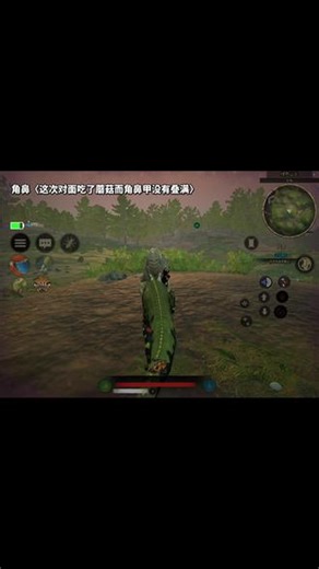 中棘龙强度测试#泰坦之路 #恐龙岛 #诅咒之岛