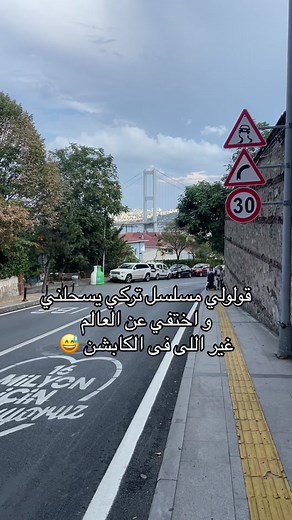 حب للإيجار: قصة عشق تركية مليئة بالمشاعر