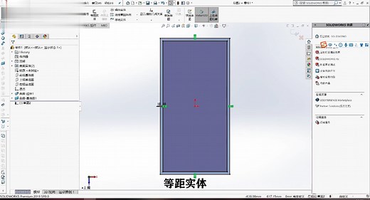 用Solidworks画一个房子(一)