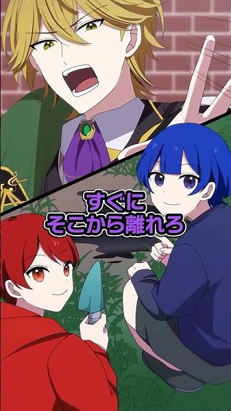 穴を掘って遊ぶ子供を止めた理由