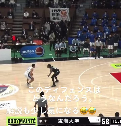 インカレ2021 決勝 東海大学ー白鴎大学 ビデオ判定があれば覆ってた疑惑のラストプレーになる気が😅#インカレ #インカレバスケ #東海大学 #大倉颯太 #ビデオ判定 #ビデオ判定求む #白鴎大学 #おめでとうございます
