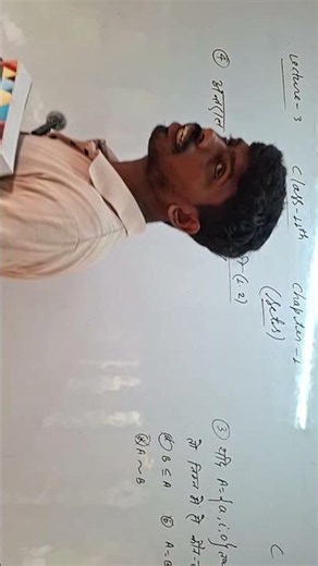 #class9mathshorttrick ।। by-Rakesh sir