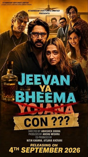 OFFICIAL TEASER: Jeevan Ya Bheema CON ??? | Arshad Warsi | Sanjeeda Shaikh, Vijay Raaz | 4th Sept