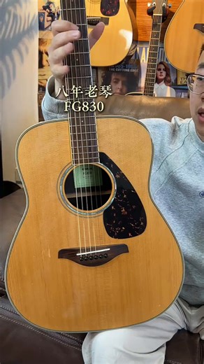 雅马哈（YAMAHA）FG830/FG850/FS830/FS850吉他初学者民谣单板学生木吉他电箱琴 FG830 原木亮光-41英寸原声款