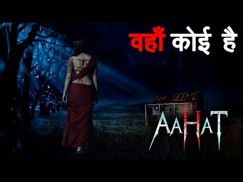 Aahat New Episode | Horror Show 2026 | Aahat New Episode 2026 | डर का असली एहसास | Haunted