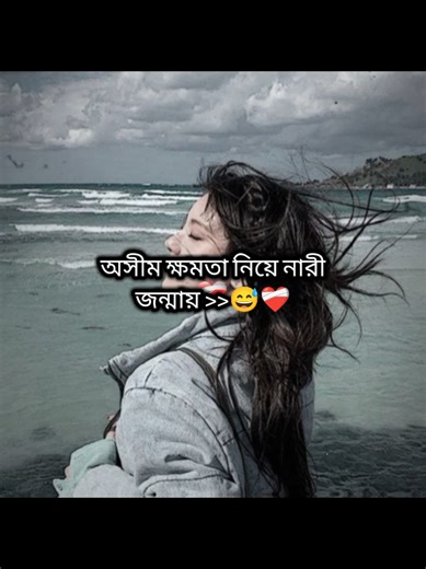 😊❤️‍🩹#tanha_2341 #foryou #foryoupage #followme #bangladesh