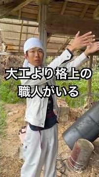 Carpenters: A craftsman with over 1,400 years of history