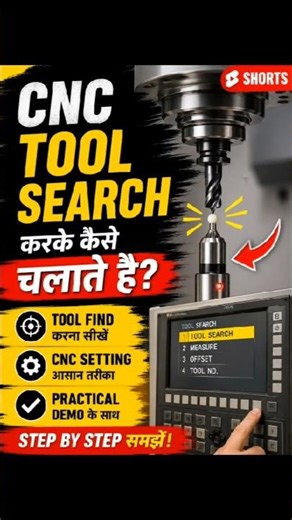 cnc tool search karke kaise chalate h #cnc #vlogs #youtubeshorts