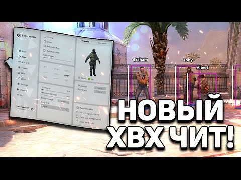 🚌 БЕСПЛАТНЫЙ ХВХ ЧИТ НА КС ГО LEGENDWARE 🎫 КАК СКАЧАТЬ ЧИТЫ ДЛЯ CS:GO 2023 🎁 EXLOADER БЕЗ ВИРУСОВ 🚌