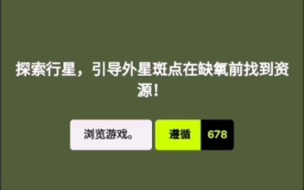 教你怎样打开Gamejolt官网，学不会你打我ヽ(￣д￣;)ノ