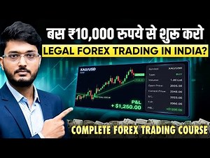 Updated Forex Trading Course for Beginners-2026 | How to start forex trading in India | Gold Trading