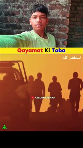 Qayamat Ki Toba #islamicvideos #shorts #shortsteed #viral #facts #arslanspeaks #factinside