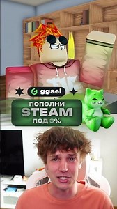 WHAT IF GRANDMA OWNED ROBLOX