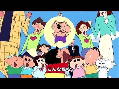 しんちゃん op11 ハピハピ